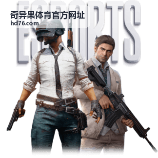 奇异果体育官方网址账户与使用指引